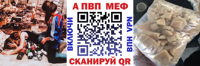 A PVP СК  Опочка 