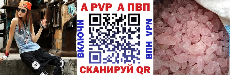 Альфа ПВП мука Опочка