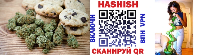 shop клад  Опочка  Печенье с ТГК марихуана  наркотики 