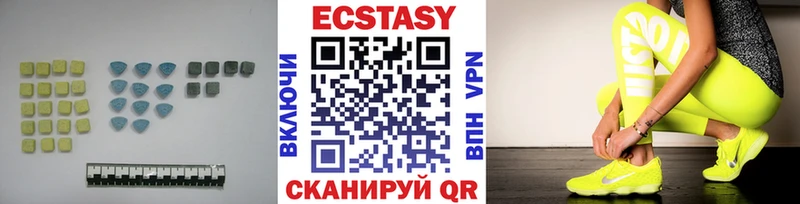 Ecstasy VHQ  закладка  блэк спрут рабочий сайт  Опочка 