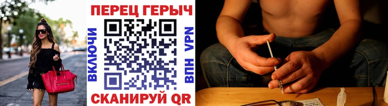 купить наркоту  Опочка  Героин афганец 