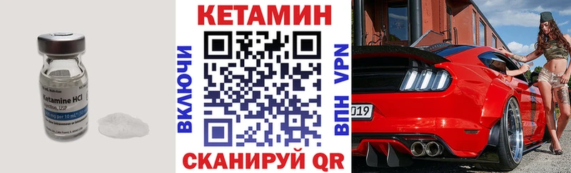 мега ссылки Опочка Кетамин VHQ