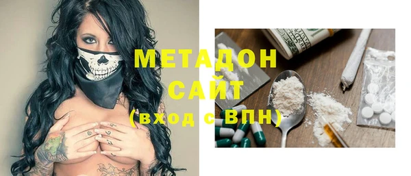 марихуана Аркадак