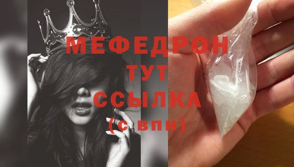 прущие грибы Балабаново