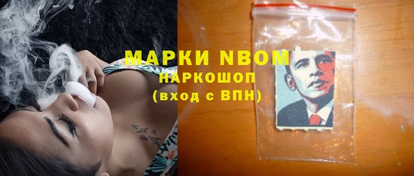 jwh Арсеньев