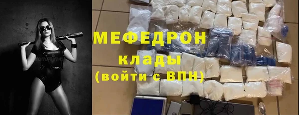 марихуана Аркадак