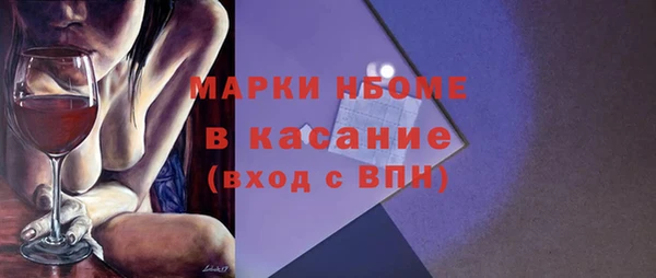 jwh Арсеньев