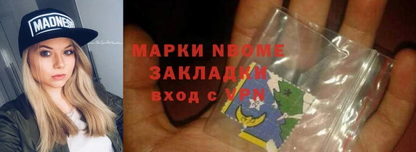 хмурый Армянск