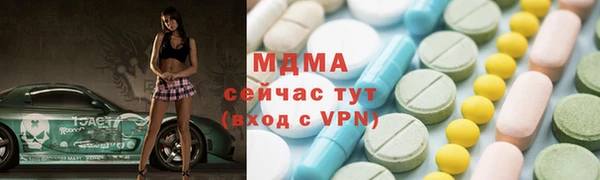 крисы Баксан