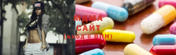 MDMA Осинники
