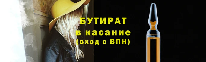 сатива Осташков