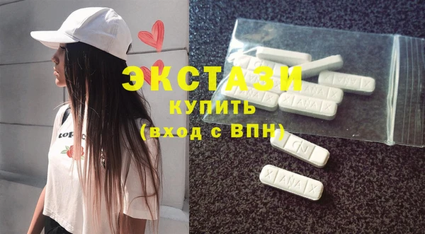 гидропоника Балахна
