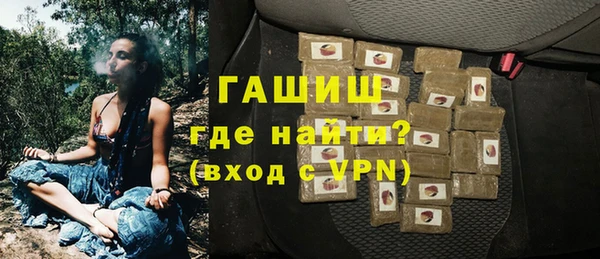 хмурый Армянск