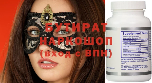 марихуана Аркадак