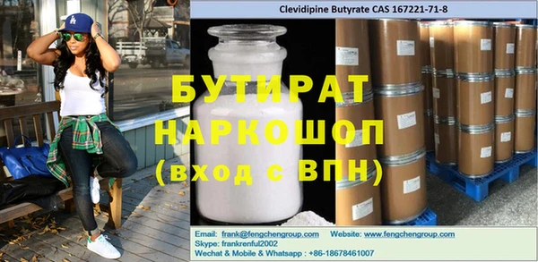 гидропоника Балахна