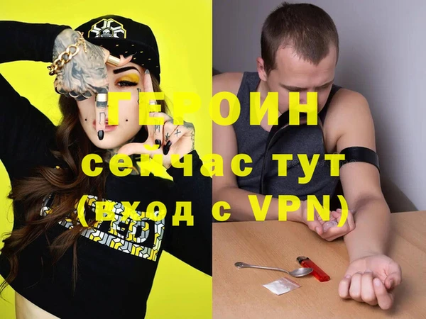 хмурый Армянск