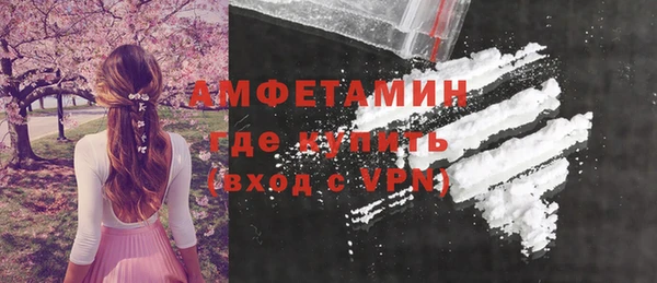 гидропоника Балахна