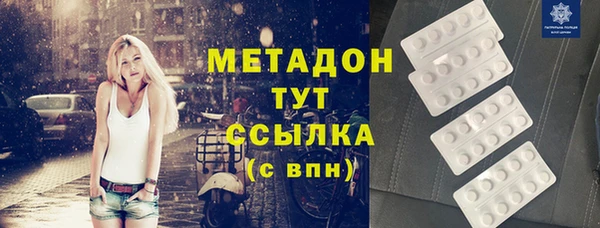 хмурый Армянск