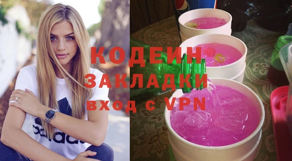 хмурый Армянск