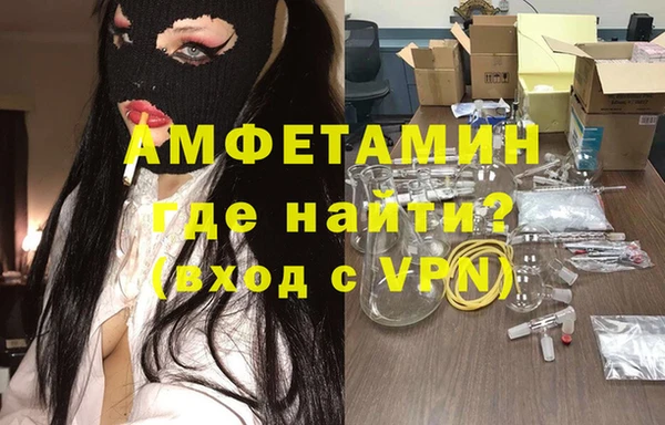 гидропоника Балахна