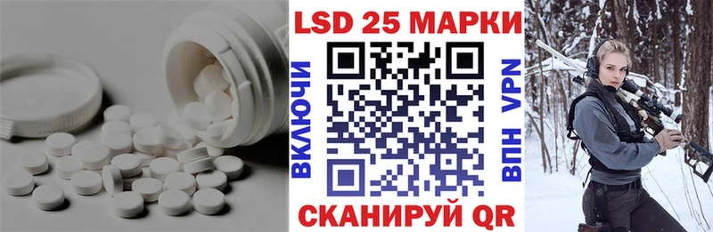 как найти наркотики  Опочка  LSD-25 экстази кислота 