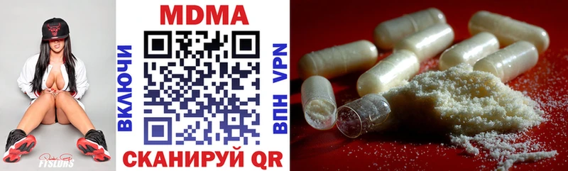 МДМА VHQ  Опочка 