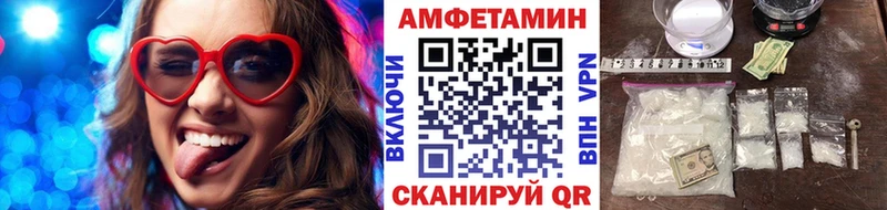 Метамфетамин винт  закладка  Опочка 