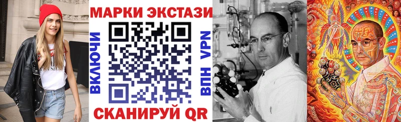 Марки NBOMe 1,8мг  Опочка 
