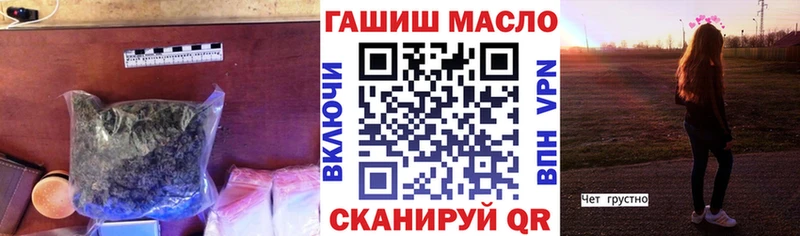 Дистиллят ТГК концентрат Опочка